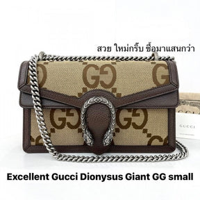GUCC   Dionysus Giant GG shoulder bag with box107